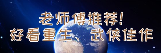 都市生活%優秀的十二部好評小說